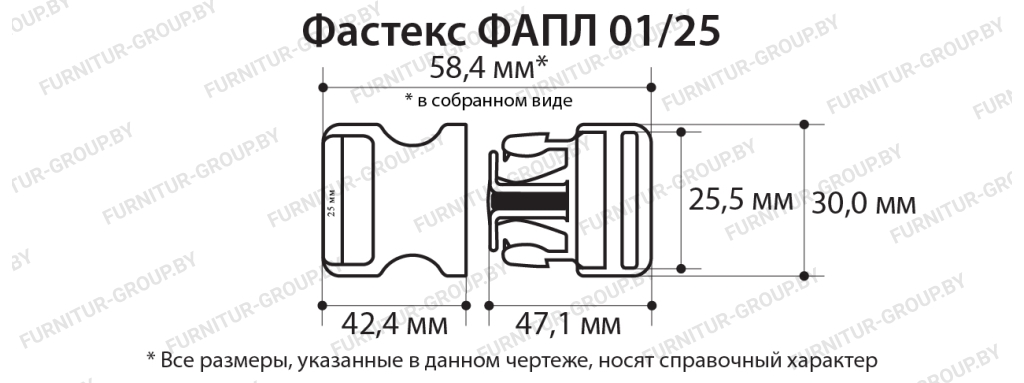 Фастекс ФАПЛ 0125.jpg